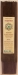 Chakra Incense (36 pack) - Happiness (Sahasrar) - 8101